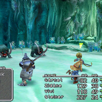 ff9shot152.jpg